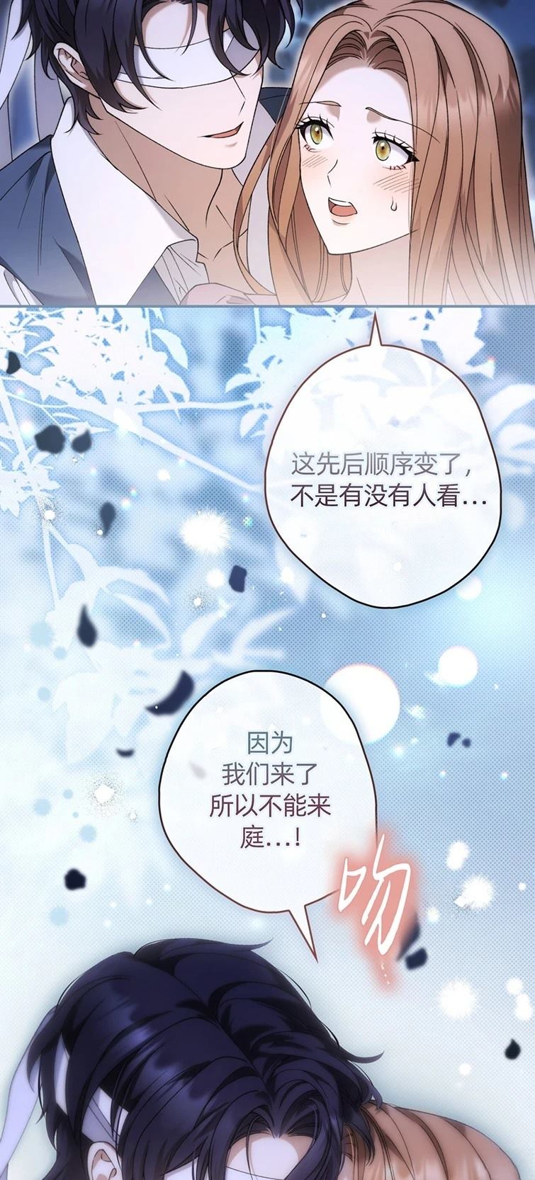 第25话20
