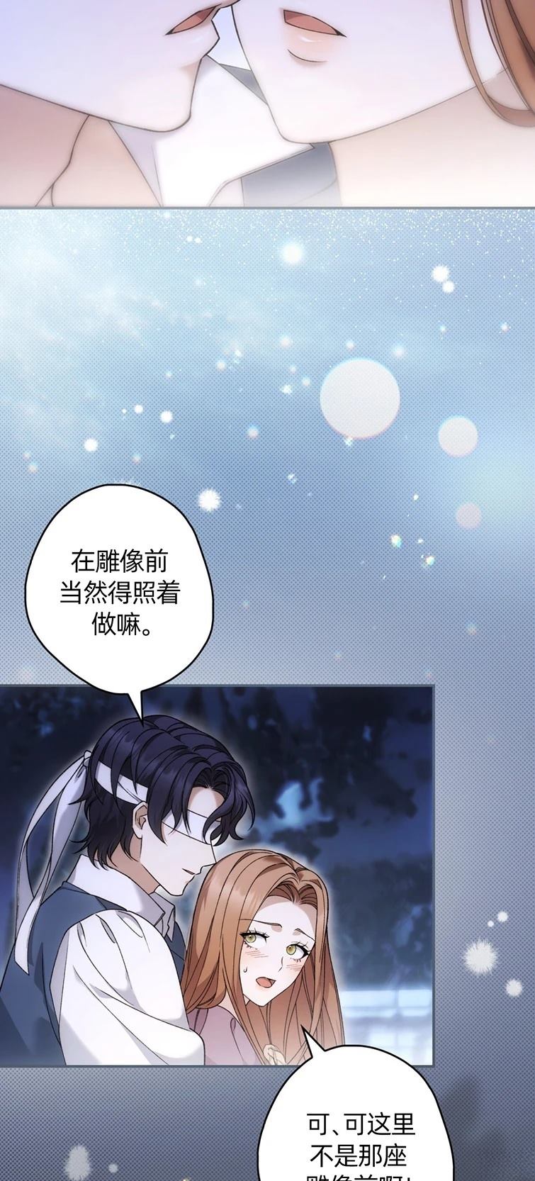 第25话22