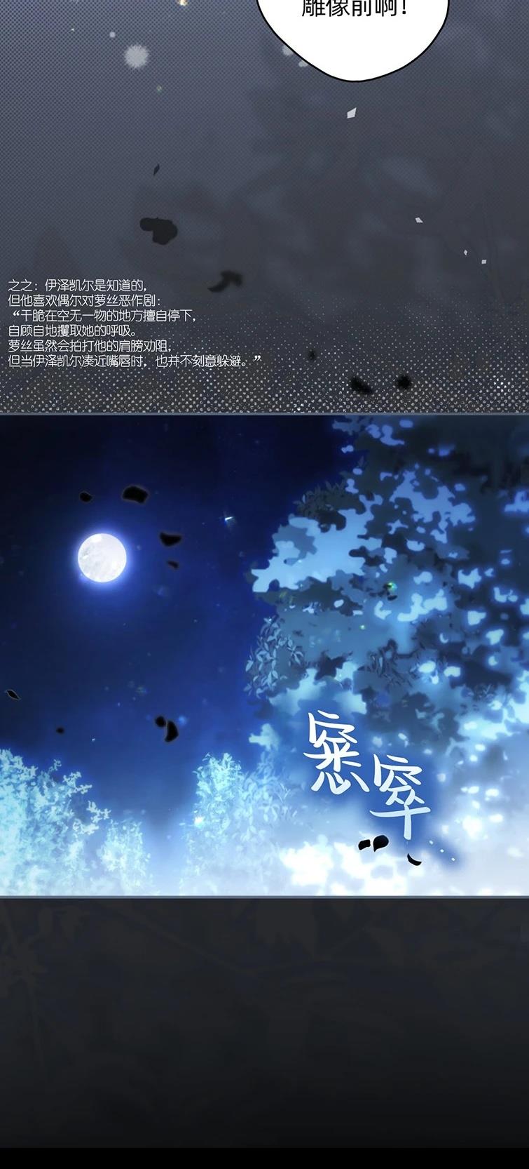 第25话23