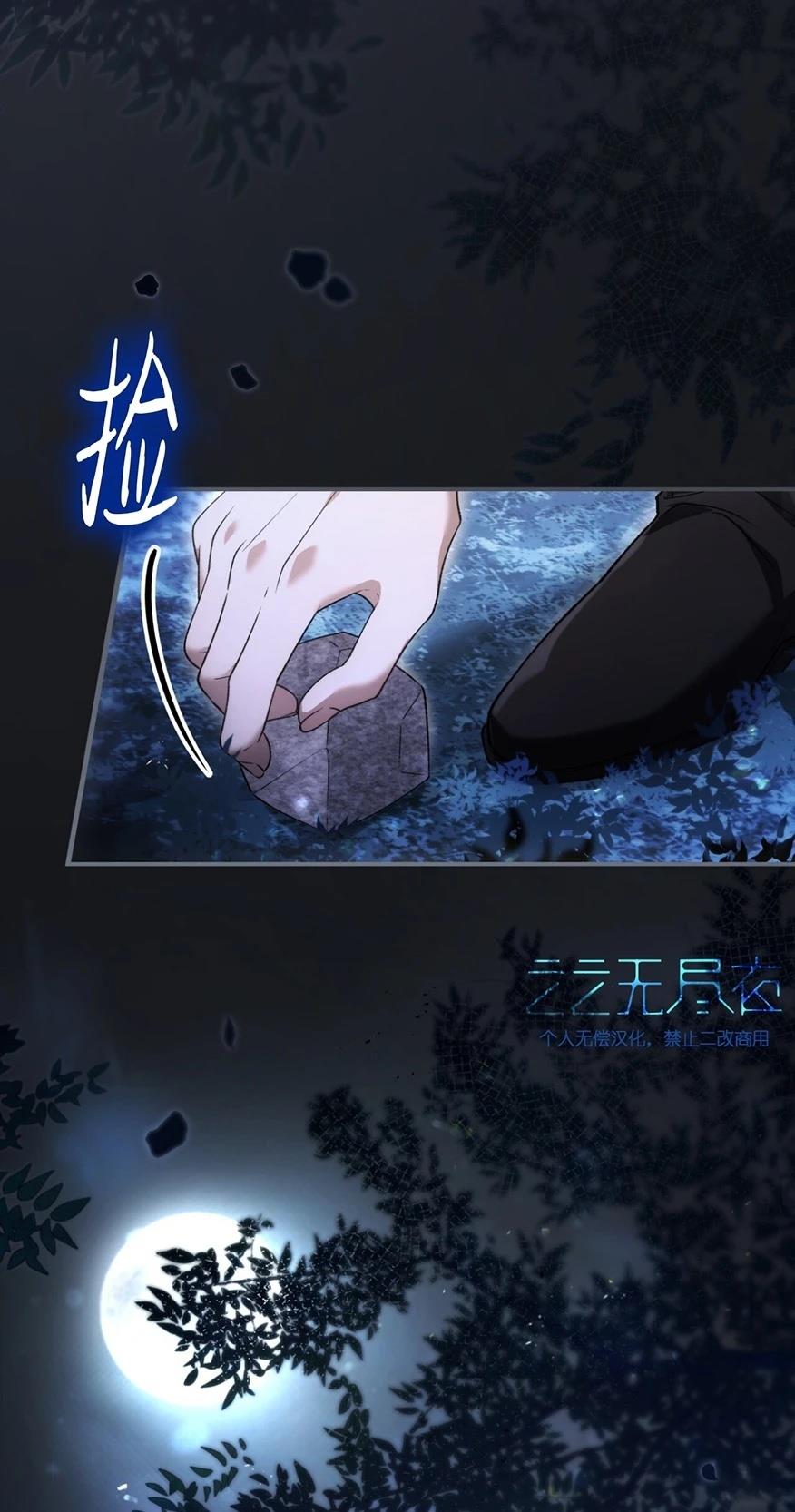 第25话27