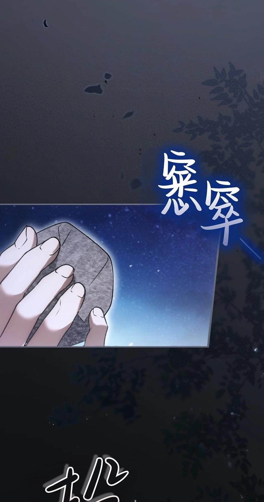 第25话29