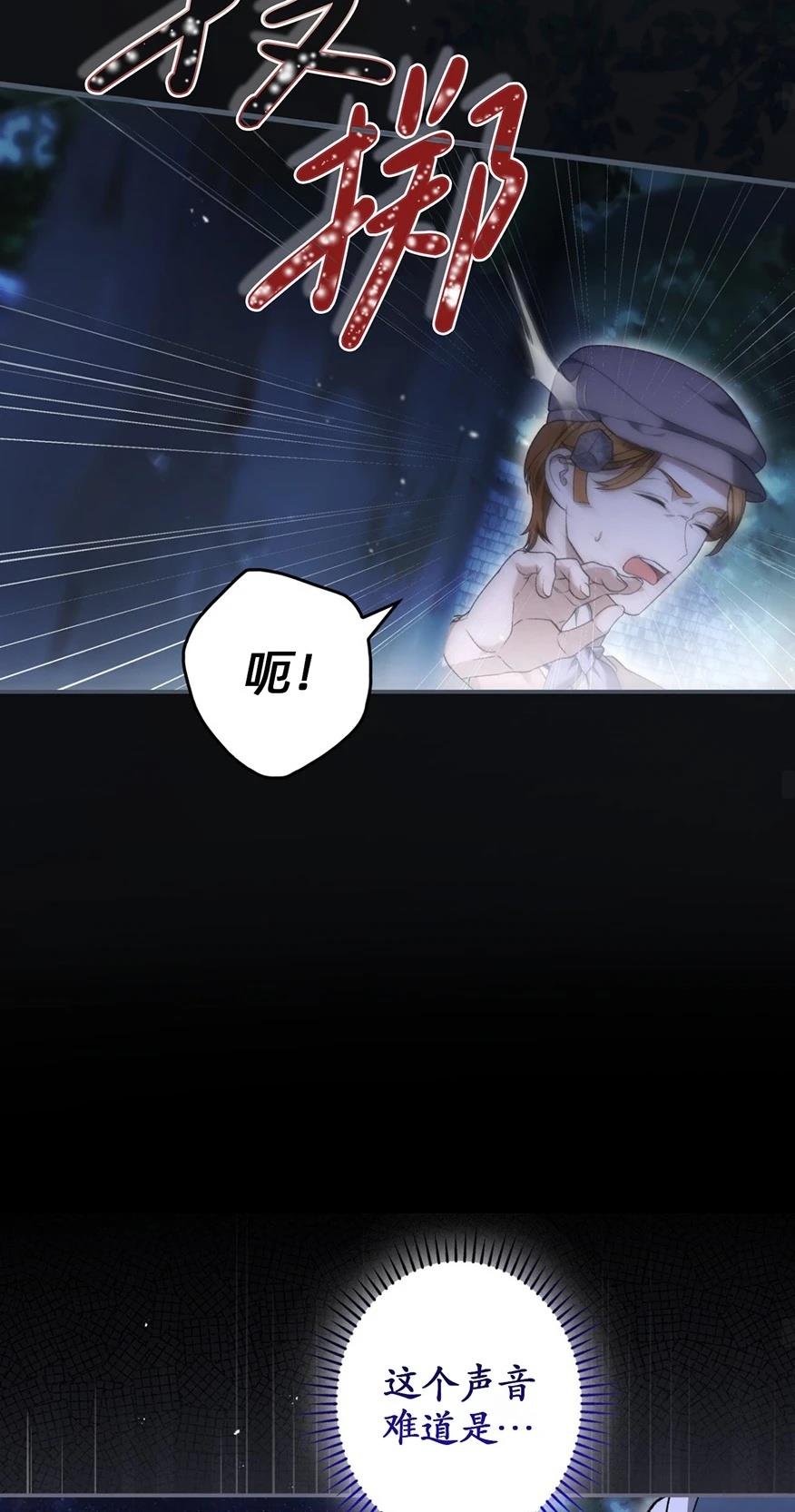 第25话30