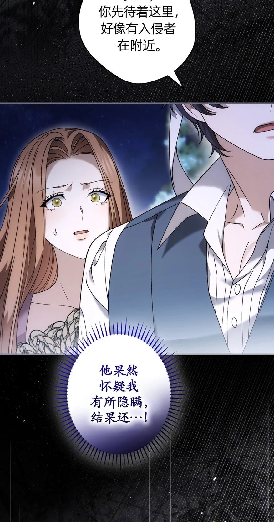 第25话33