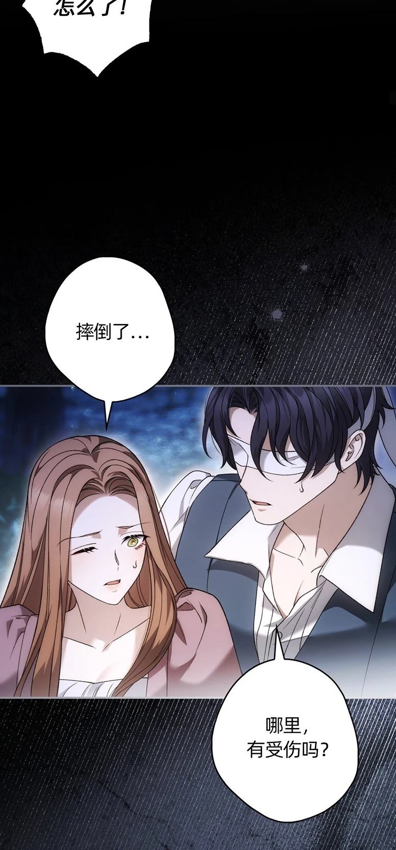 第25话37