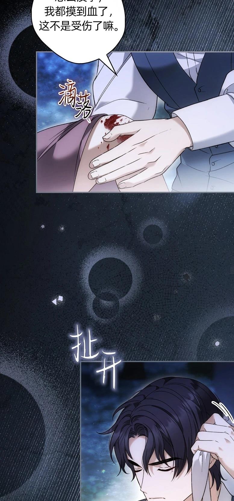 第25话39