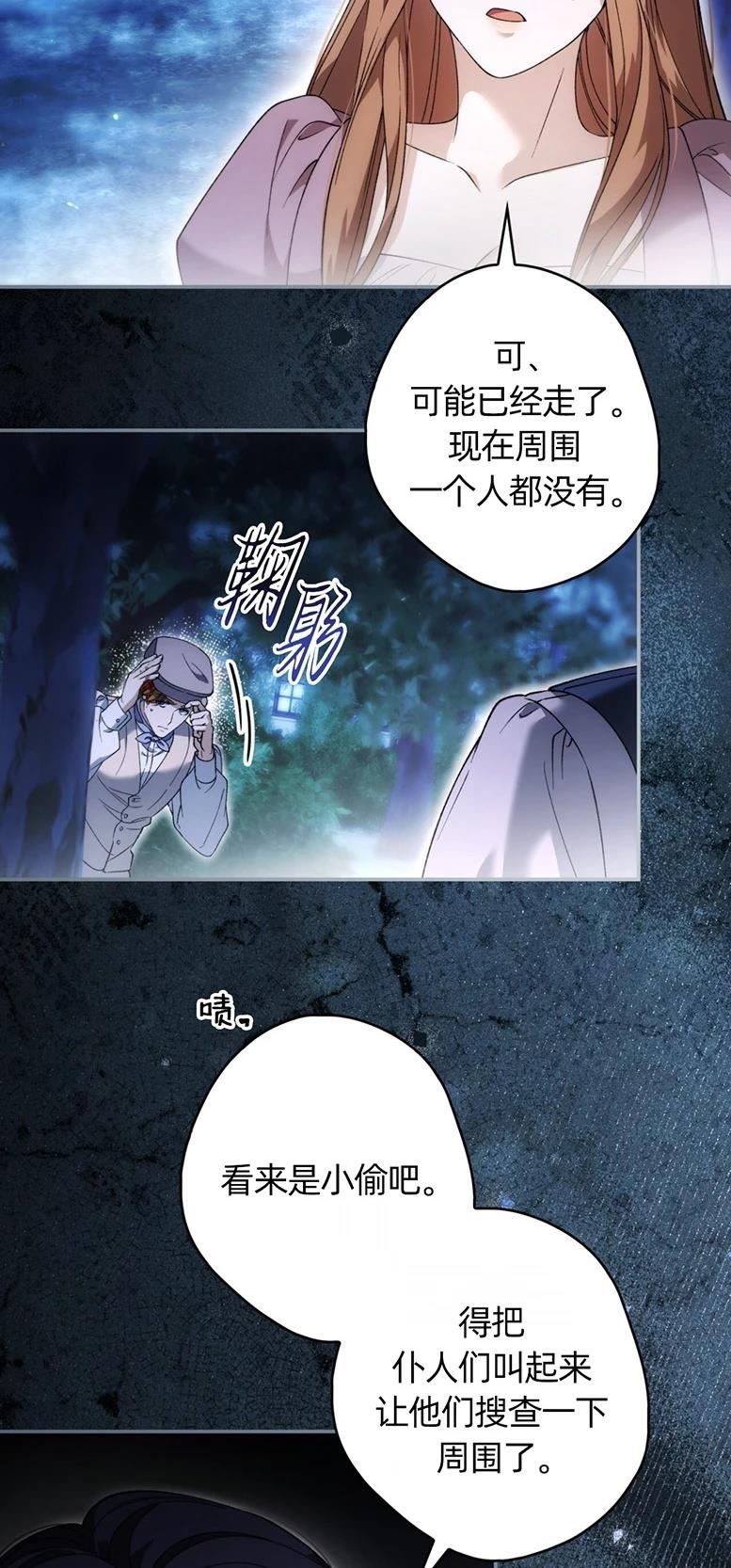 第25话42