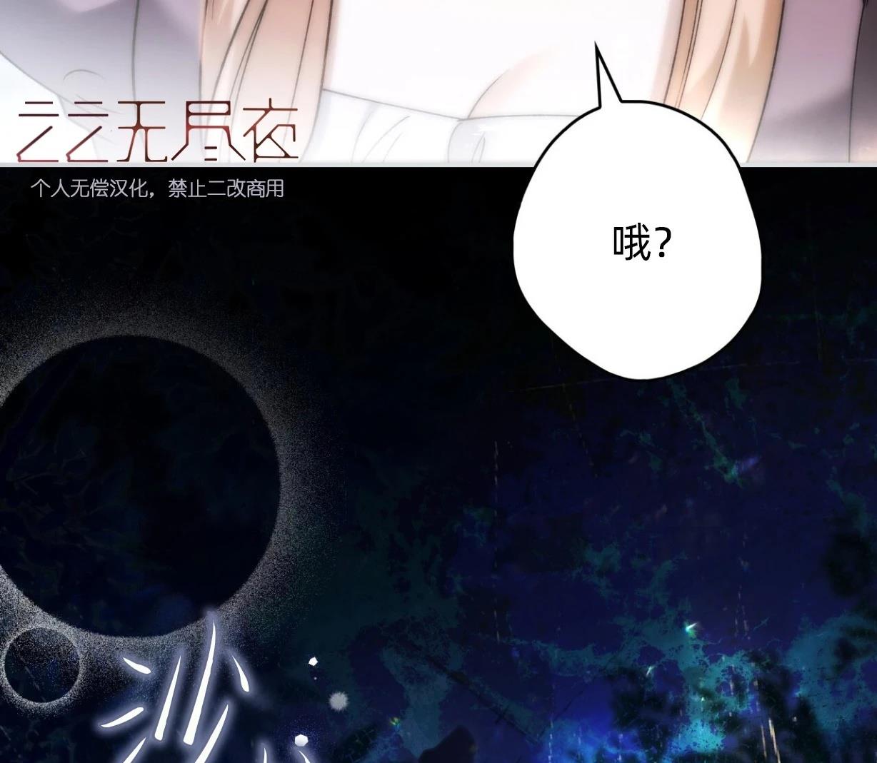 第25话47