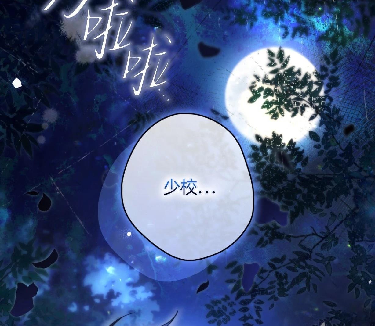 第25话48