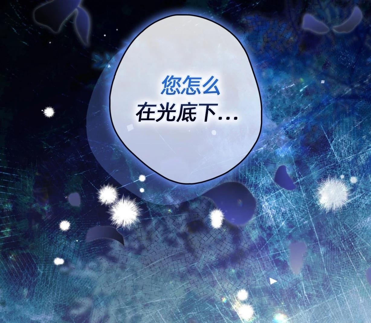 第25话51