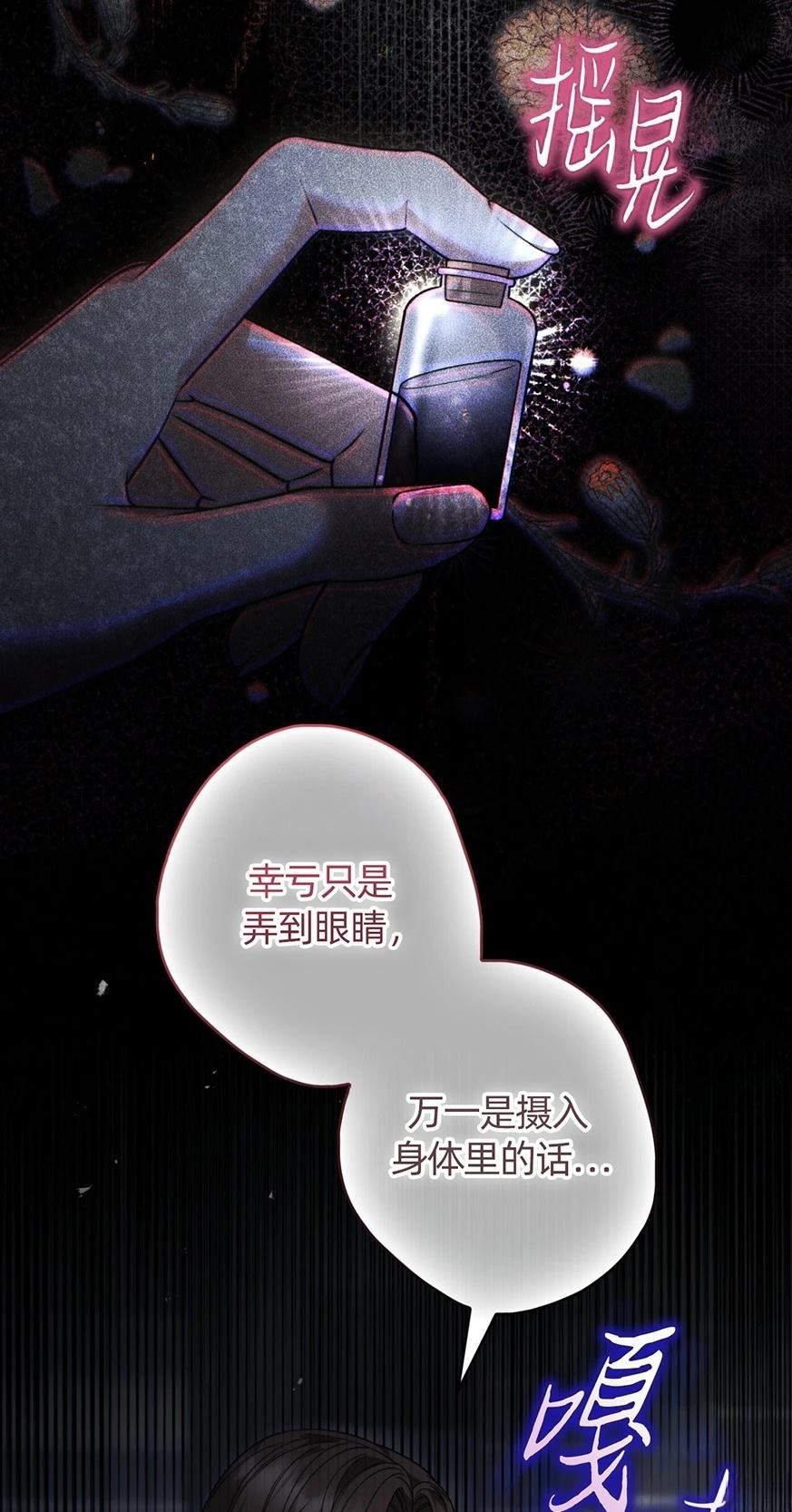 第26话18