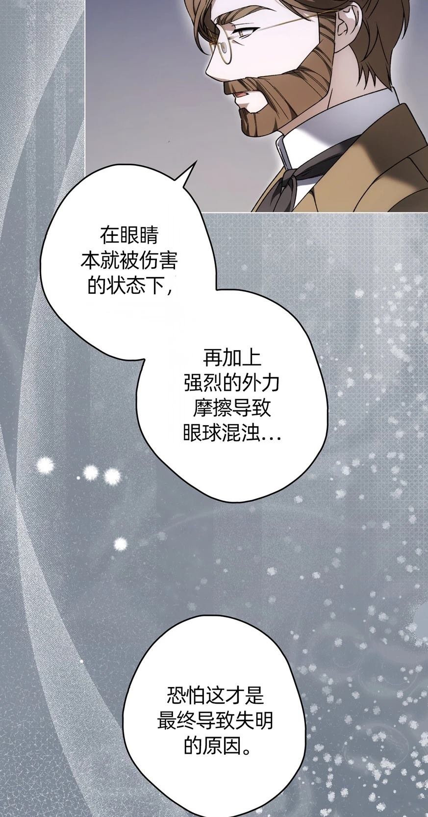 第26话24
