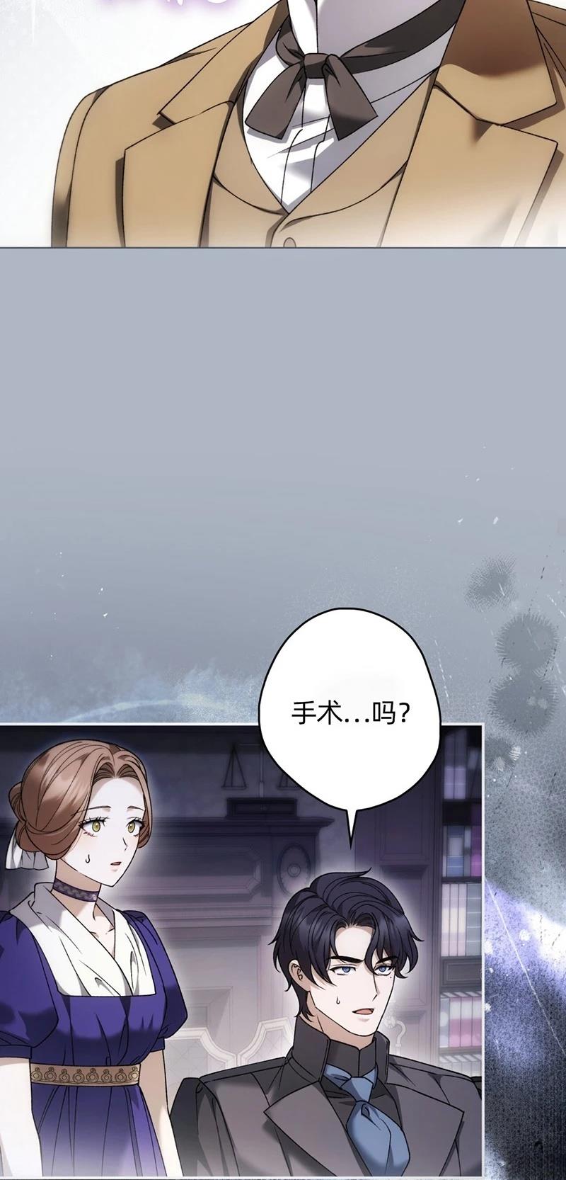 第26话29