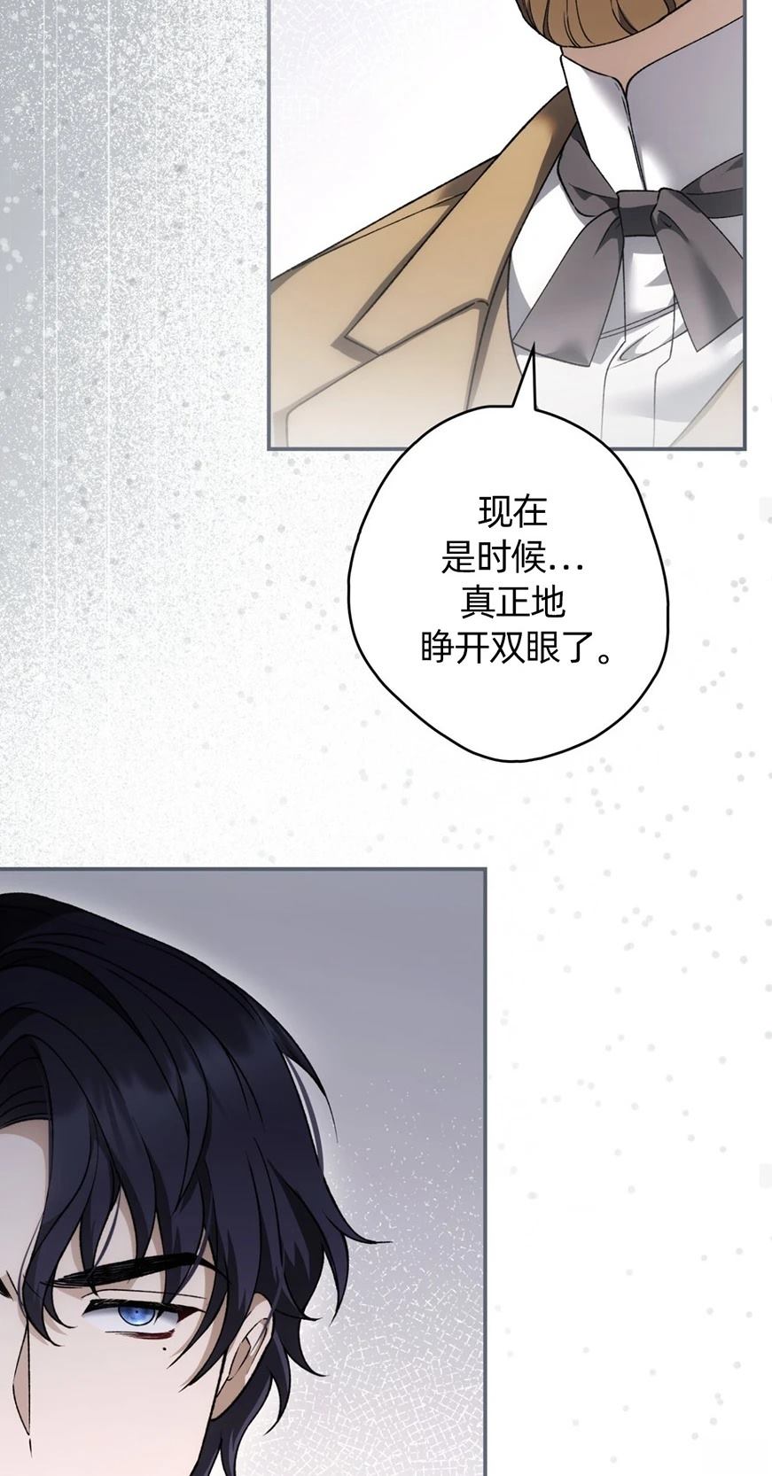 第26话38