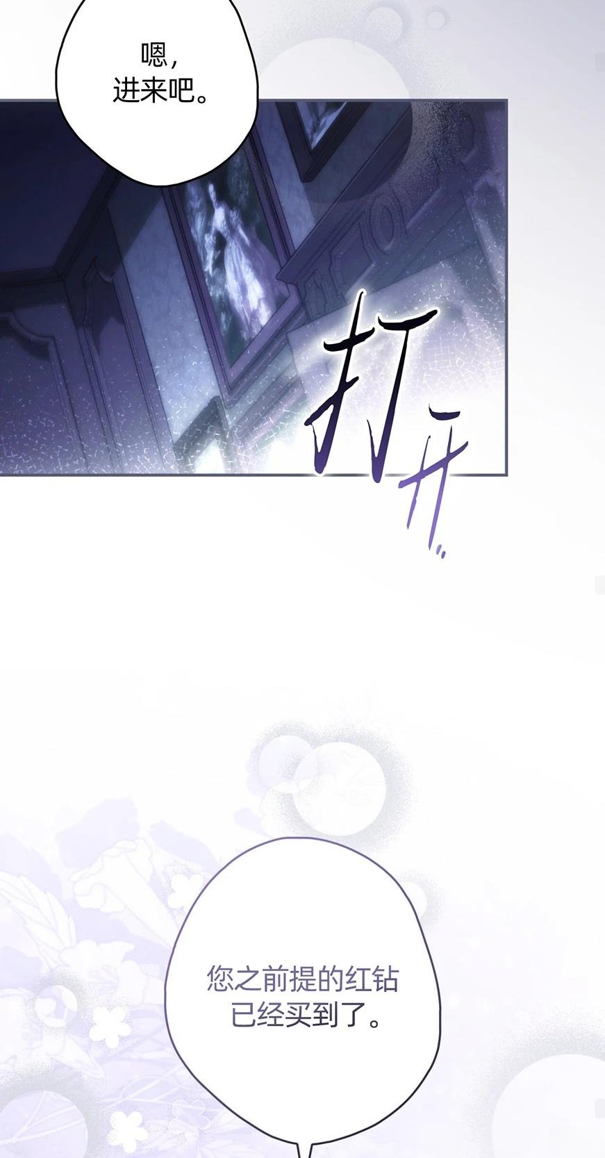 第26话41