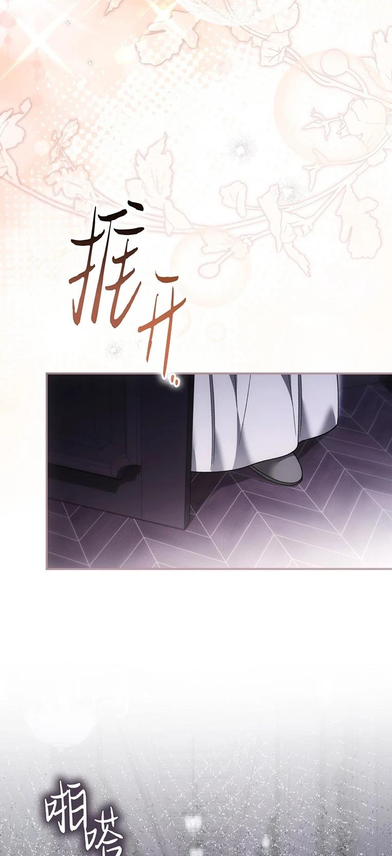 第26话52