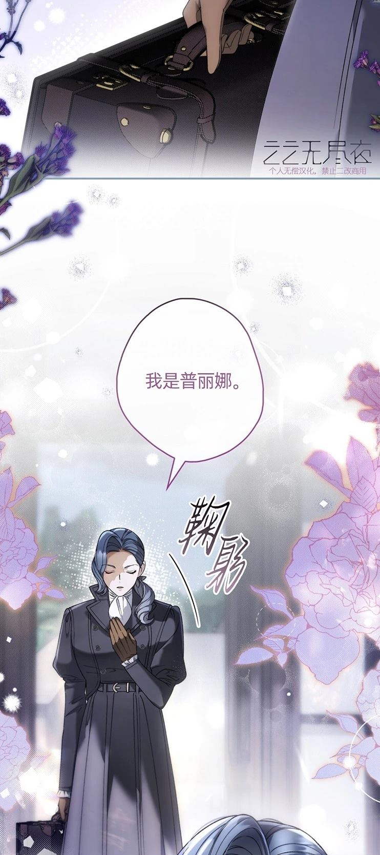 第27话1