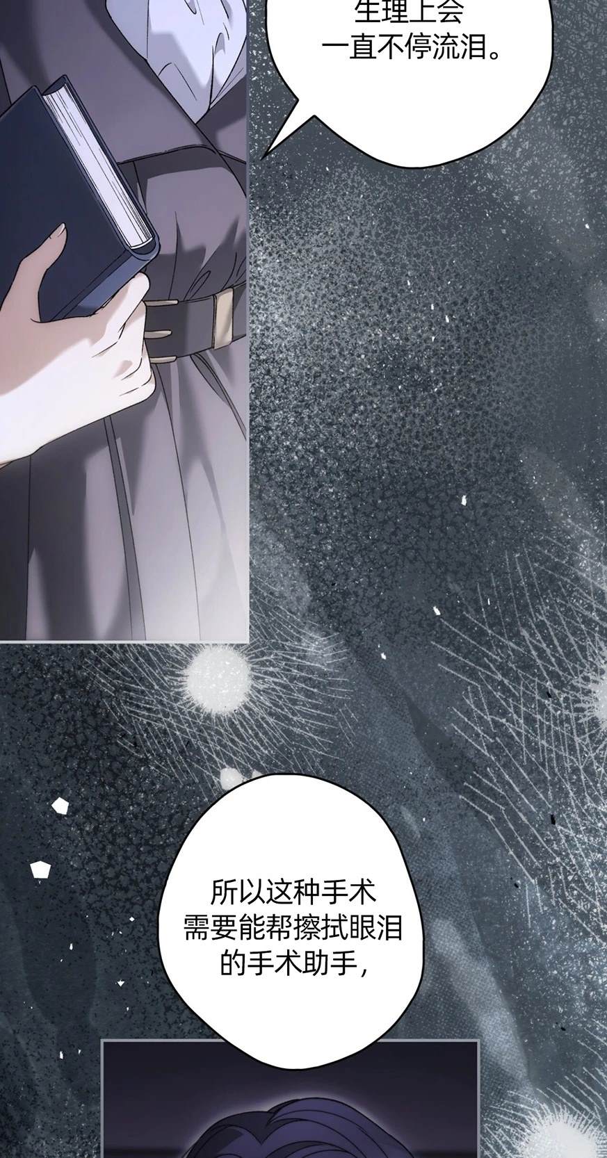 第27话12