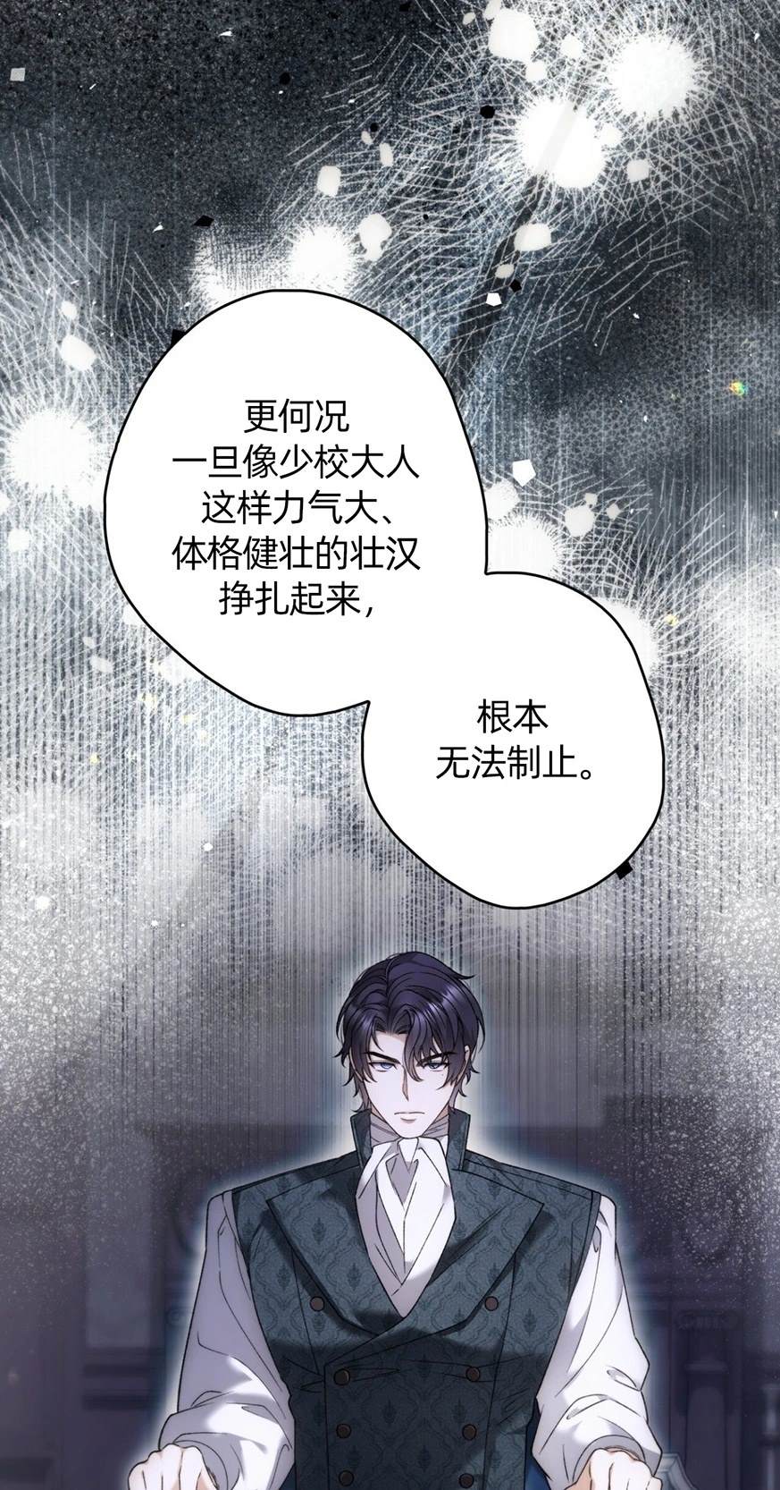 第27话16