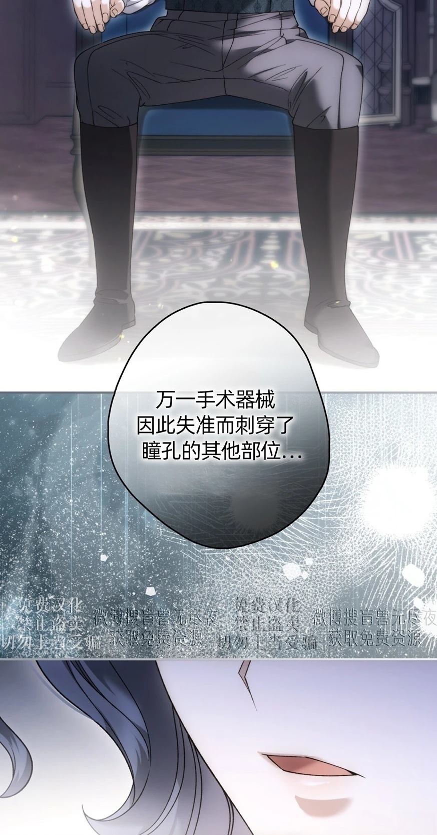 第27话17