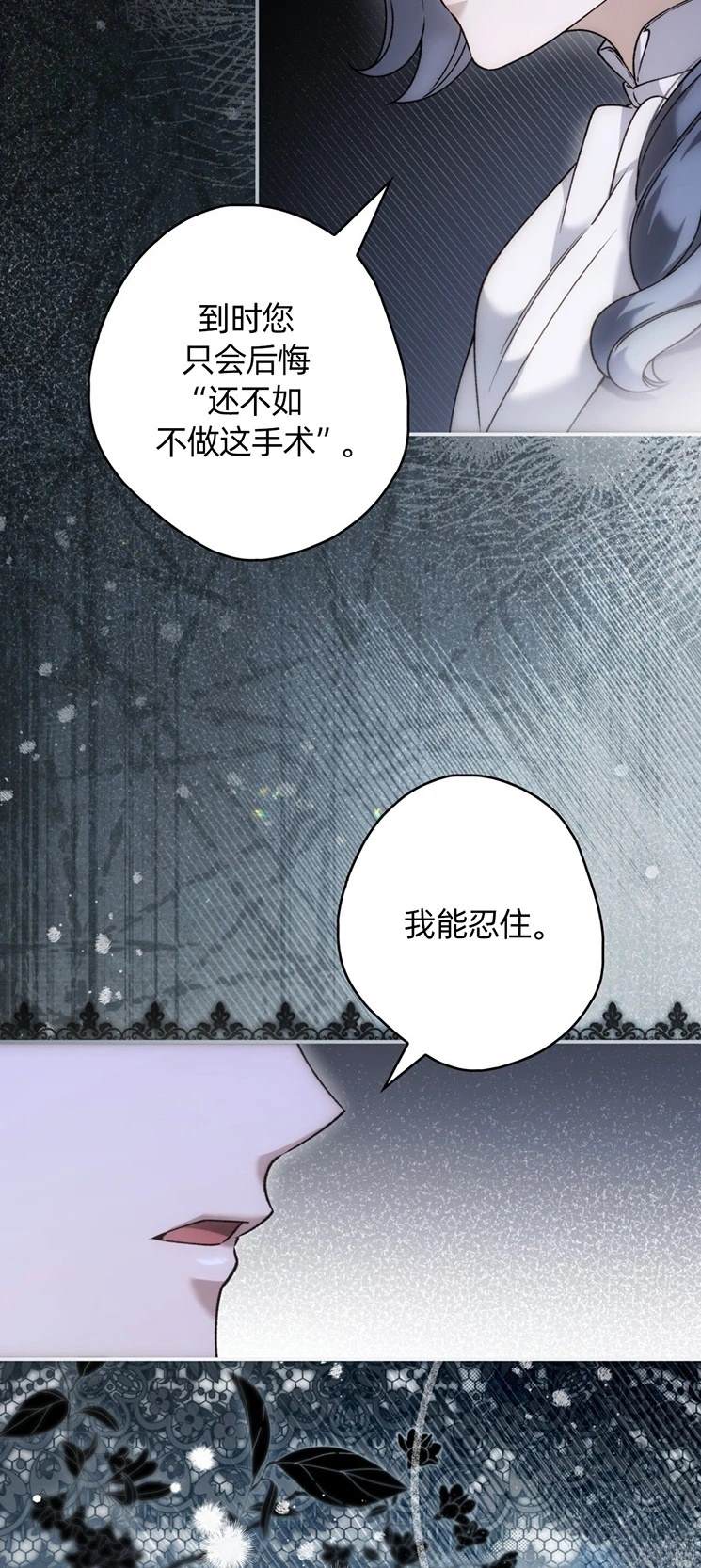 第27话19