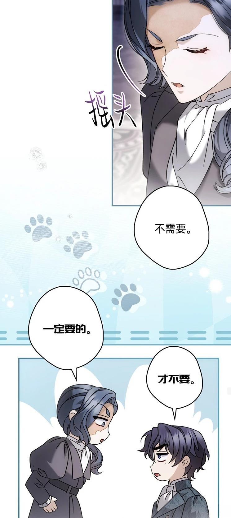 第27话25