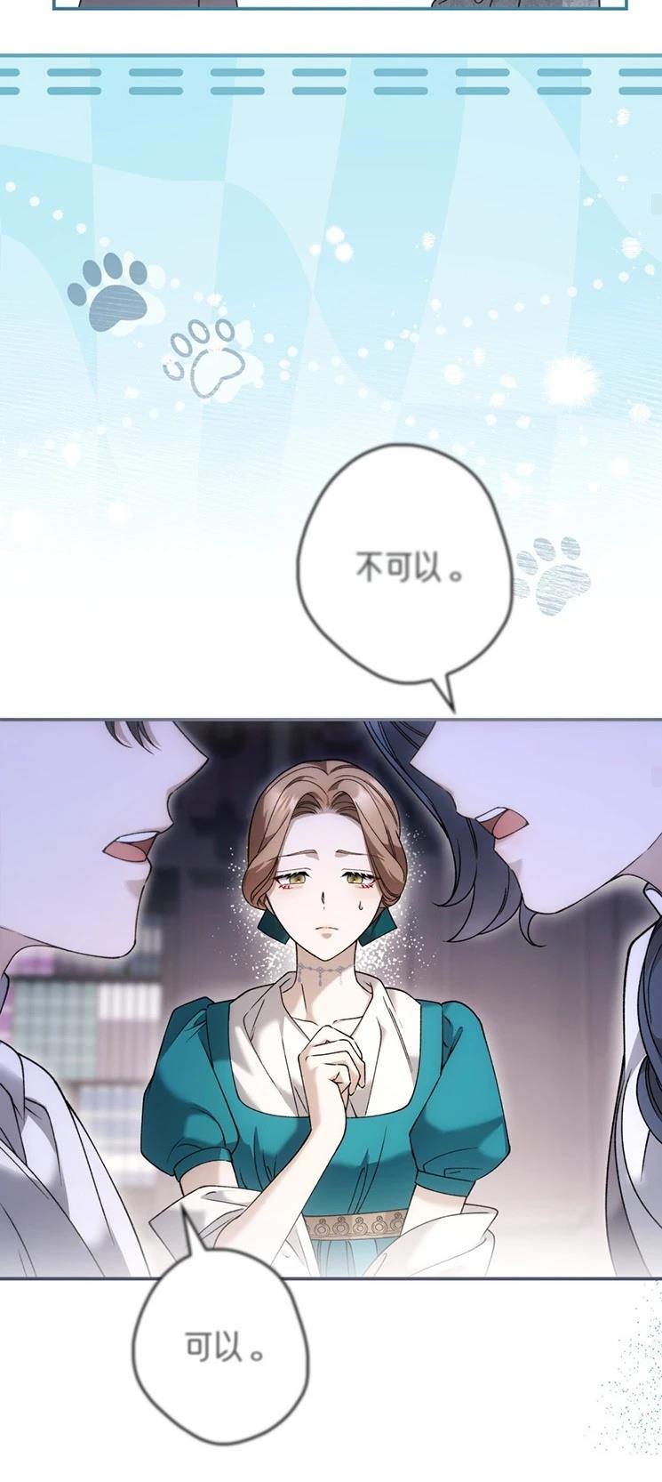 第27话26