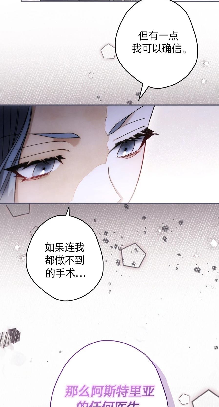第27话29