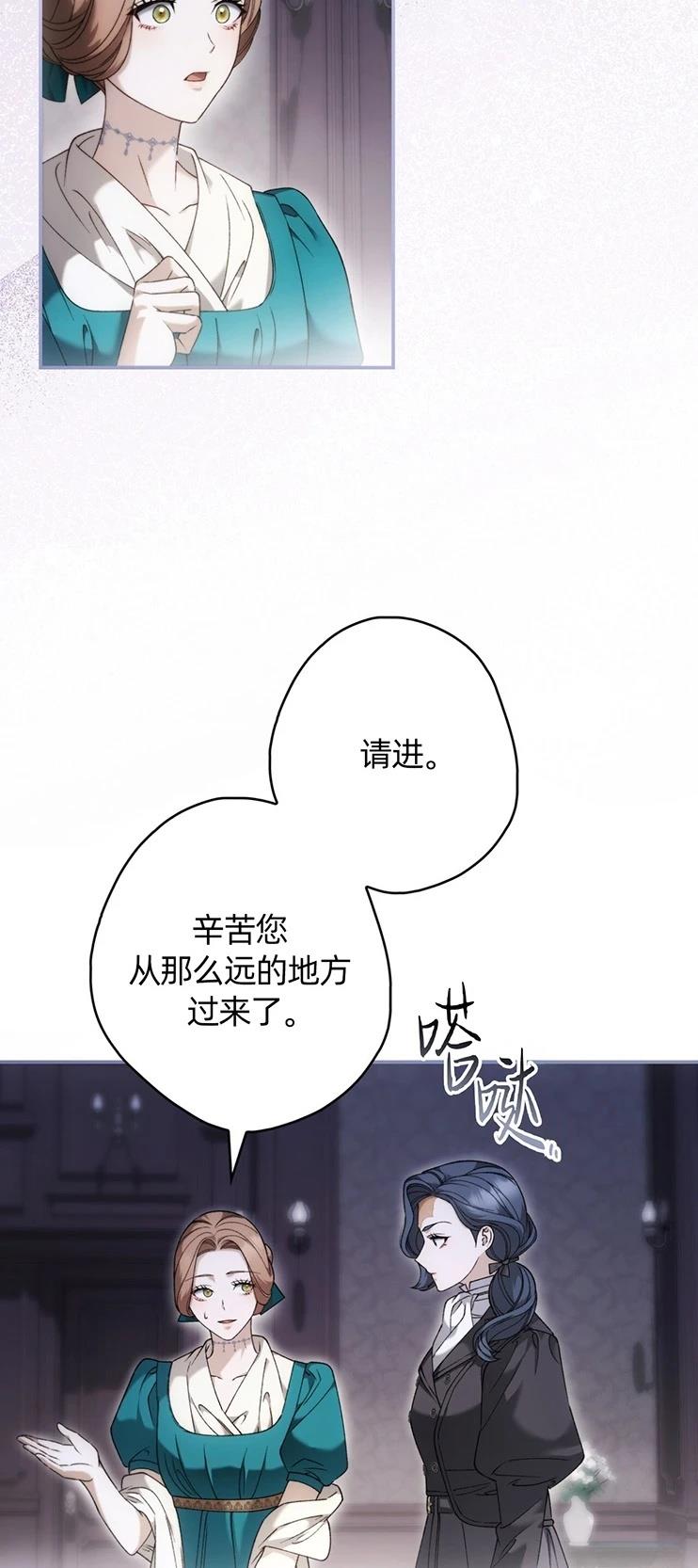 第27话3