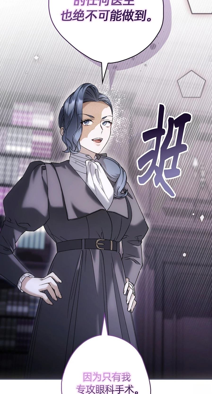 第27话30