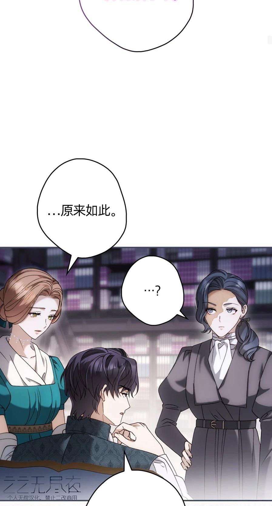 第27话31