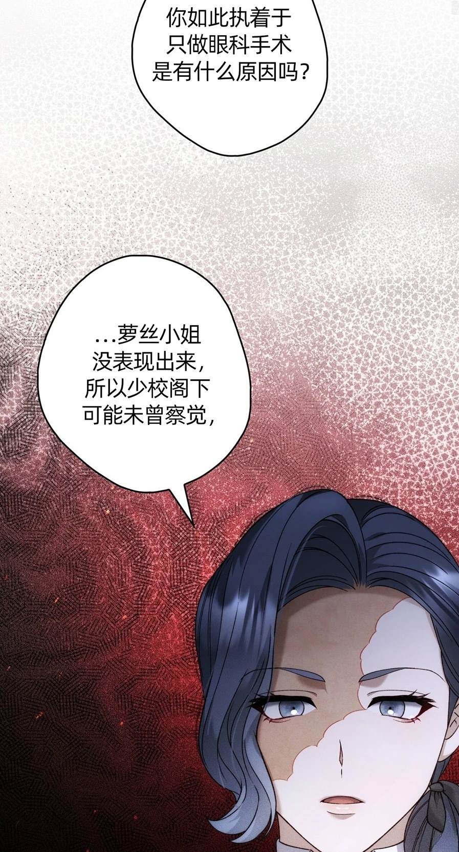 第27话32