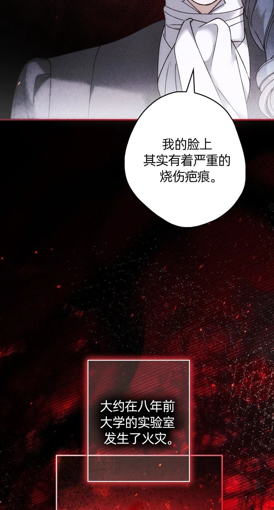 第27话33