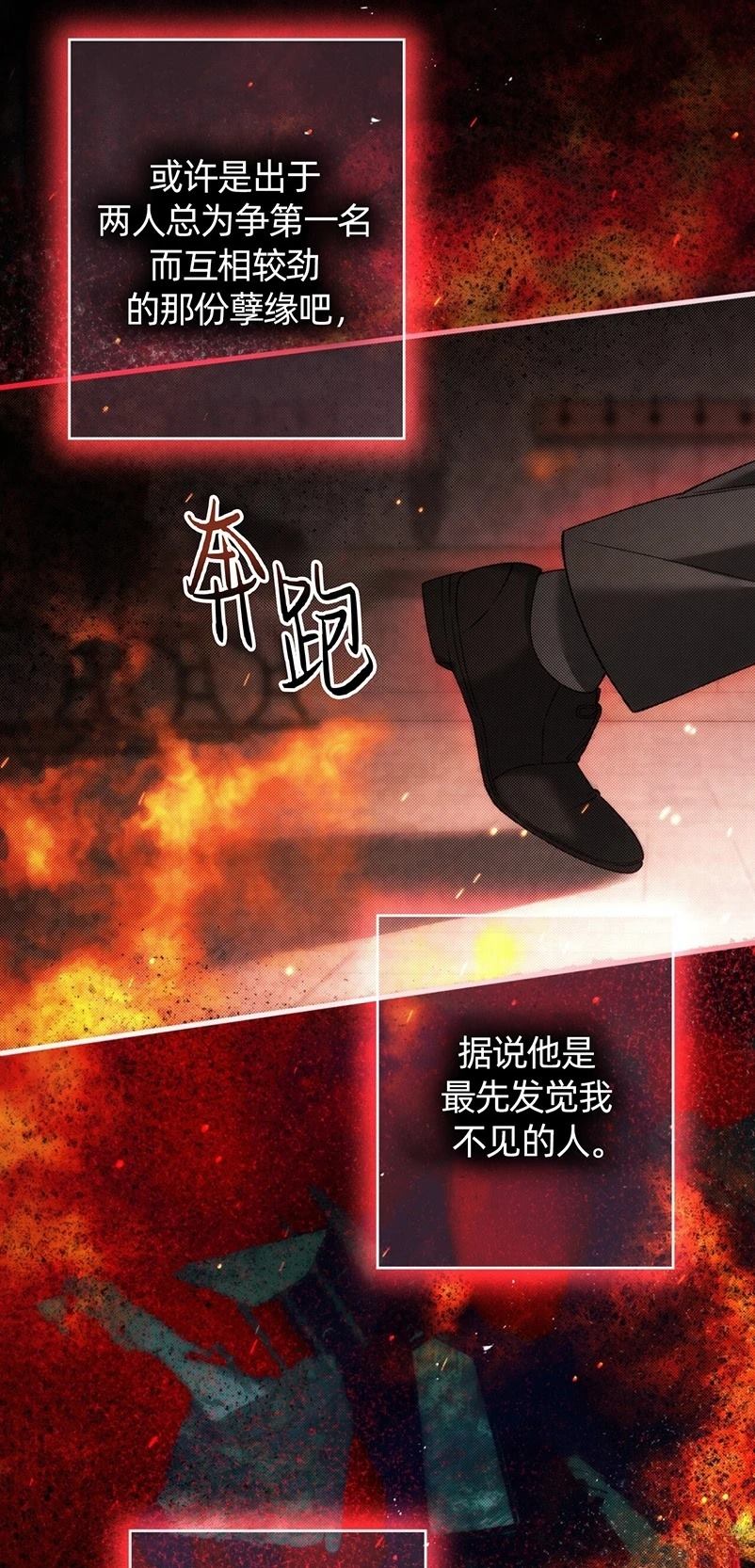 第27话38