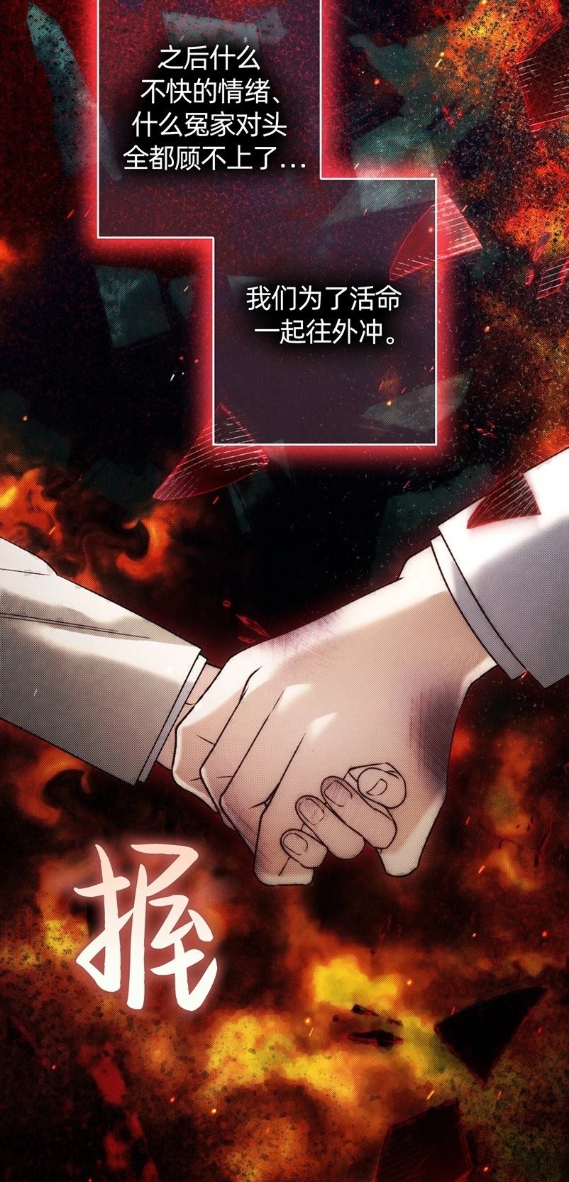 第27话39