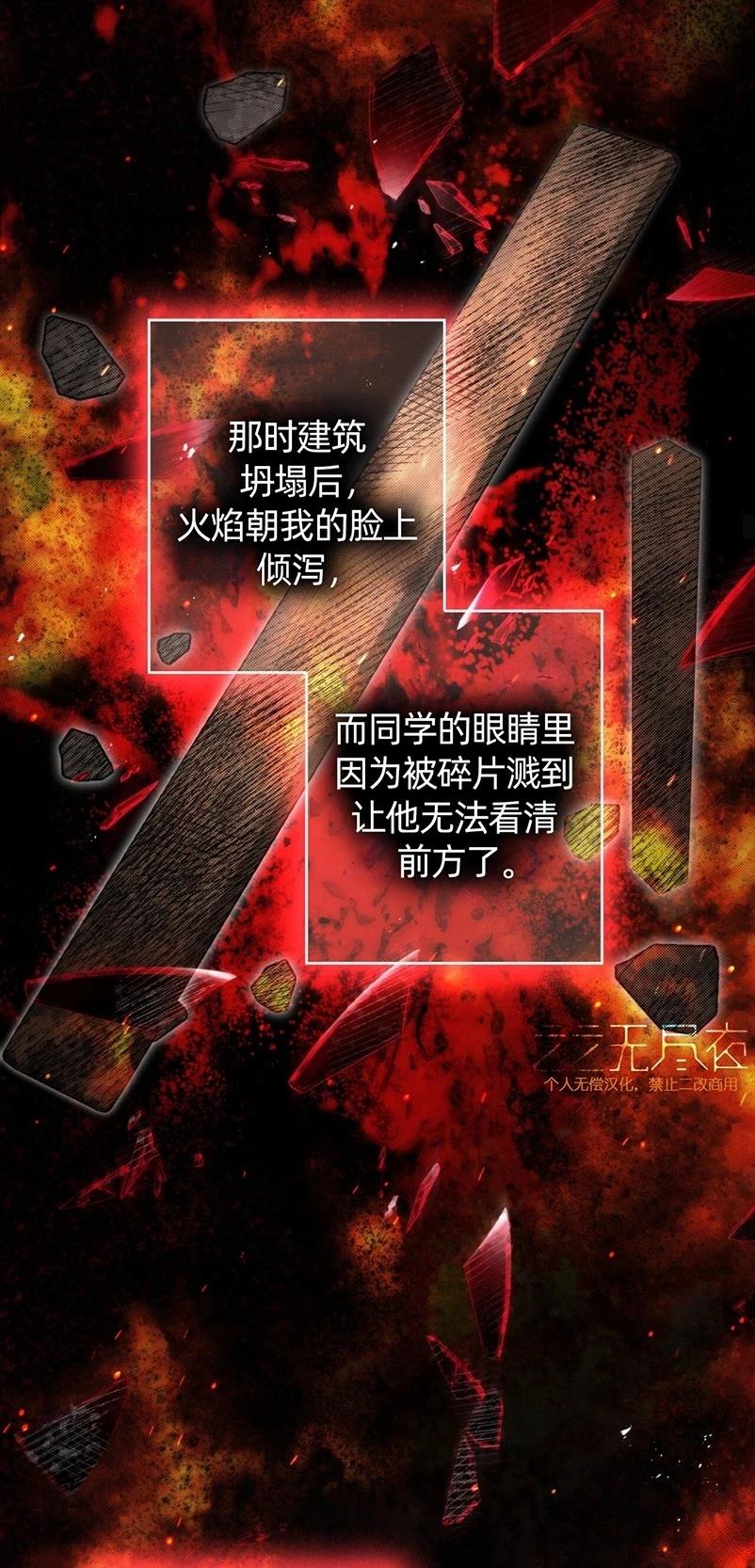 第27话40