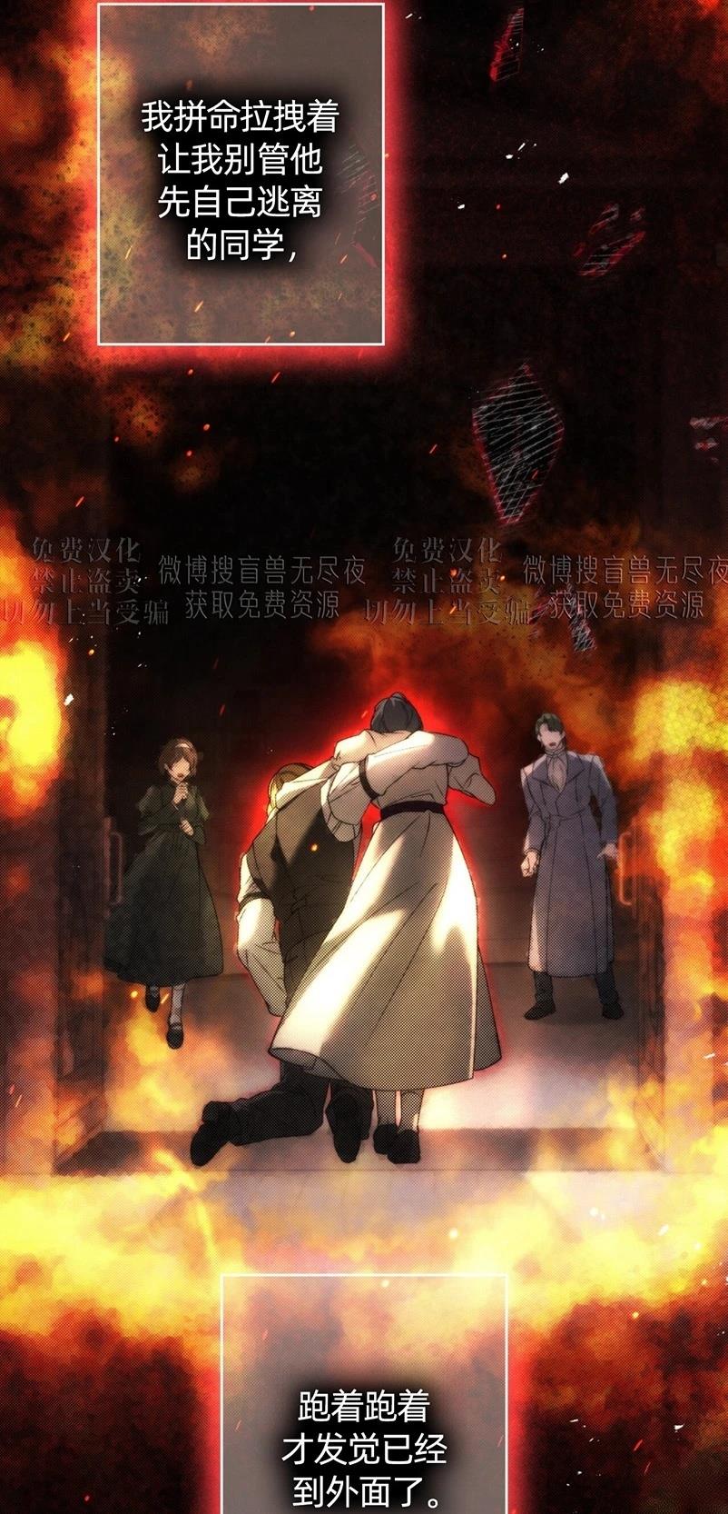 第27话41