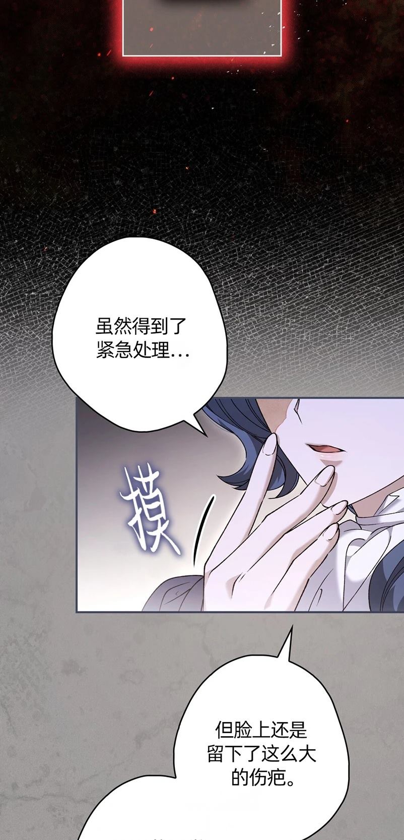 第27话42