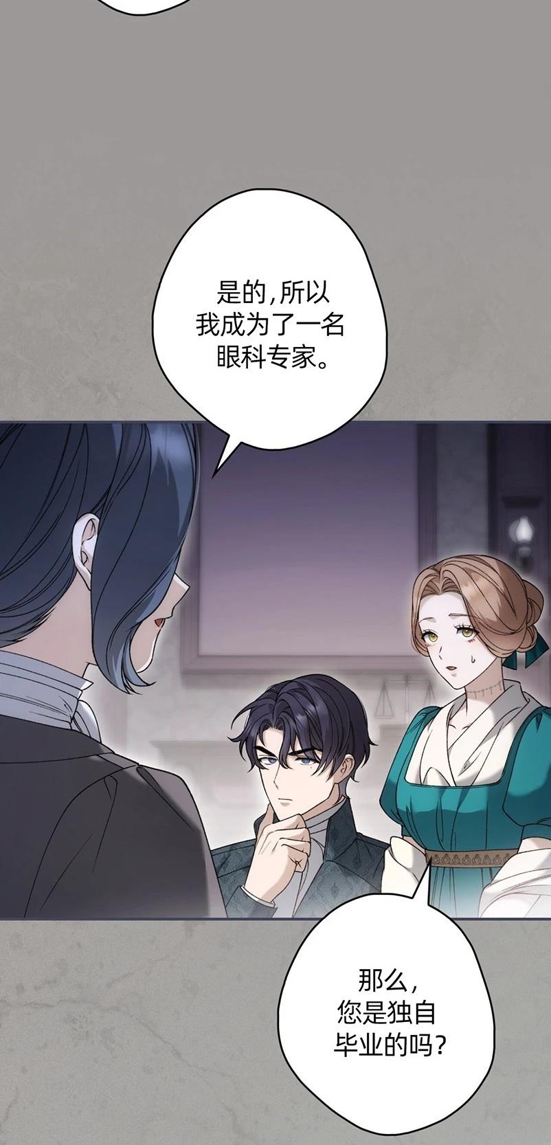 第27话44