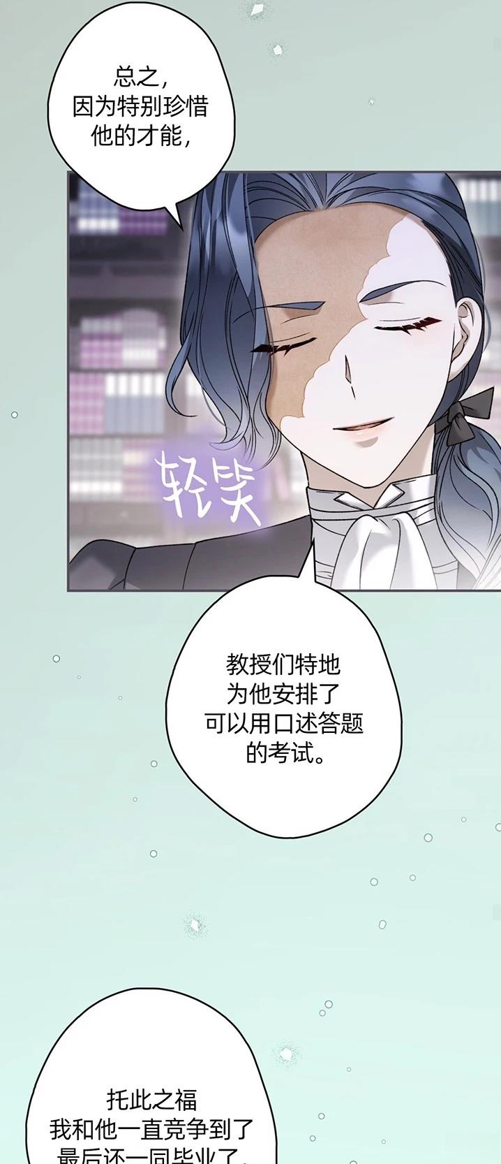第27话46