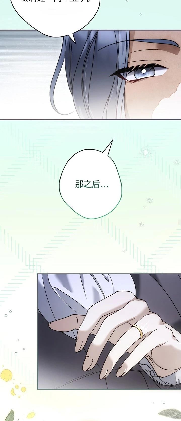 第27话47