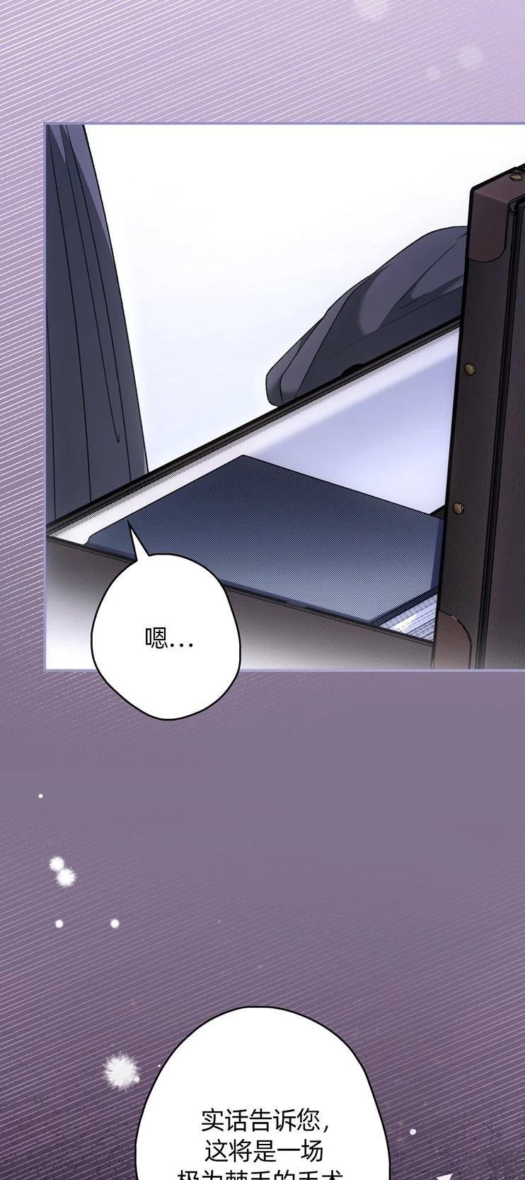 第27话5