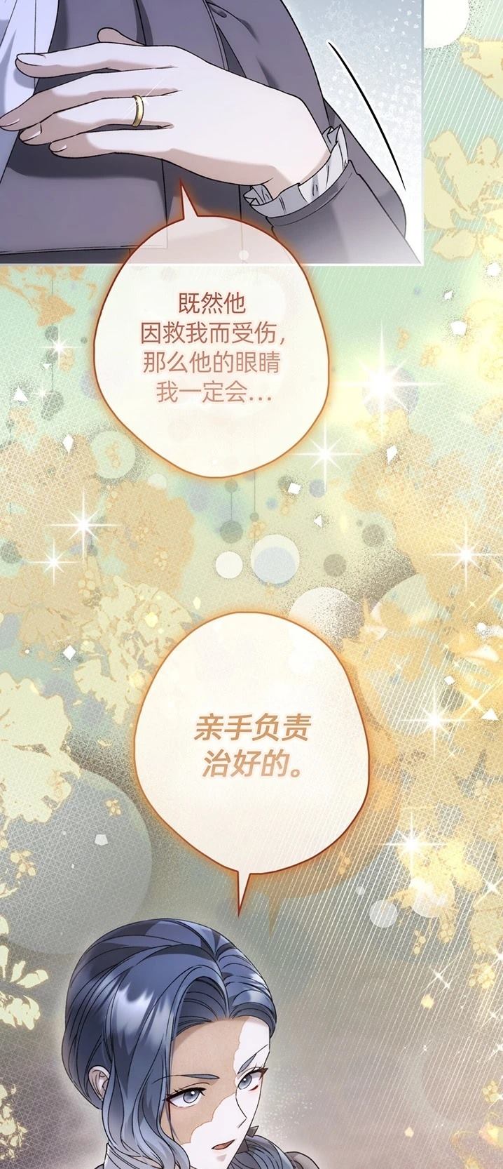 第27话51