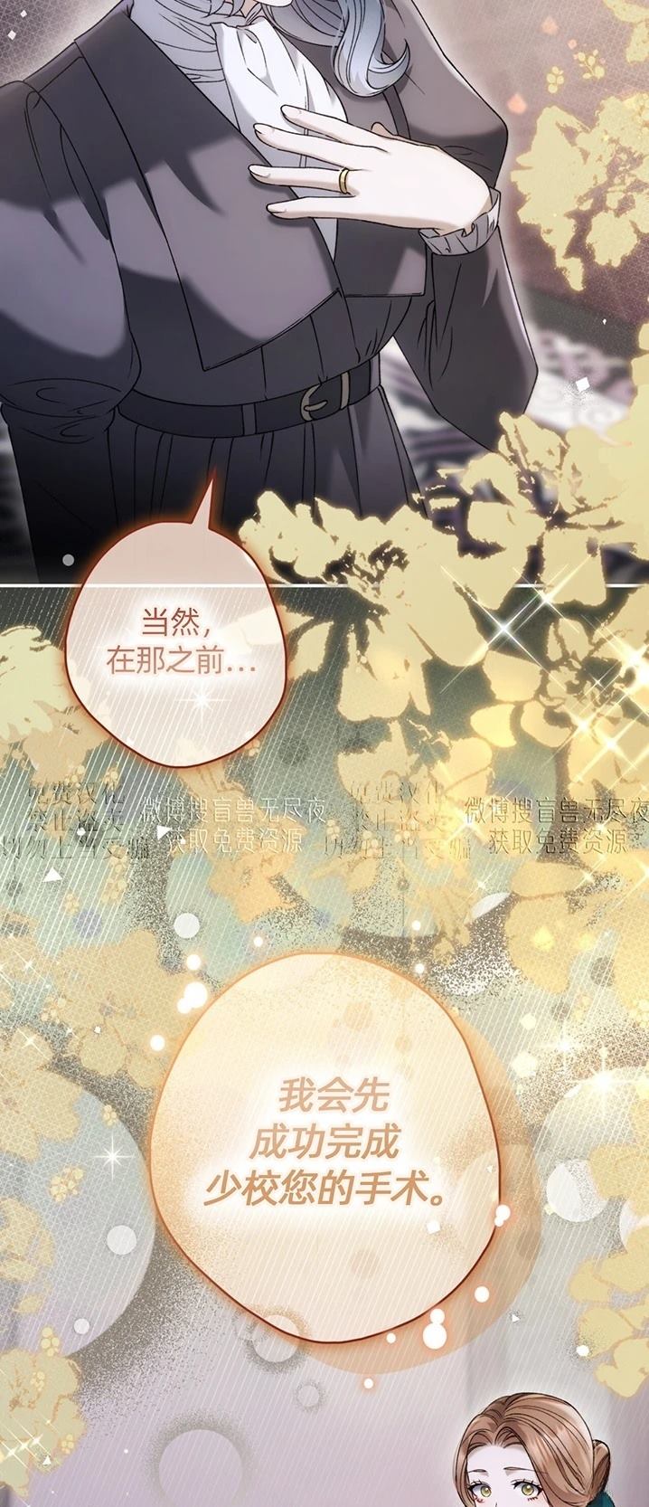 第27话52
