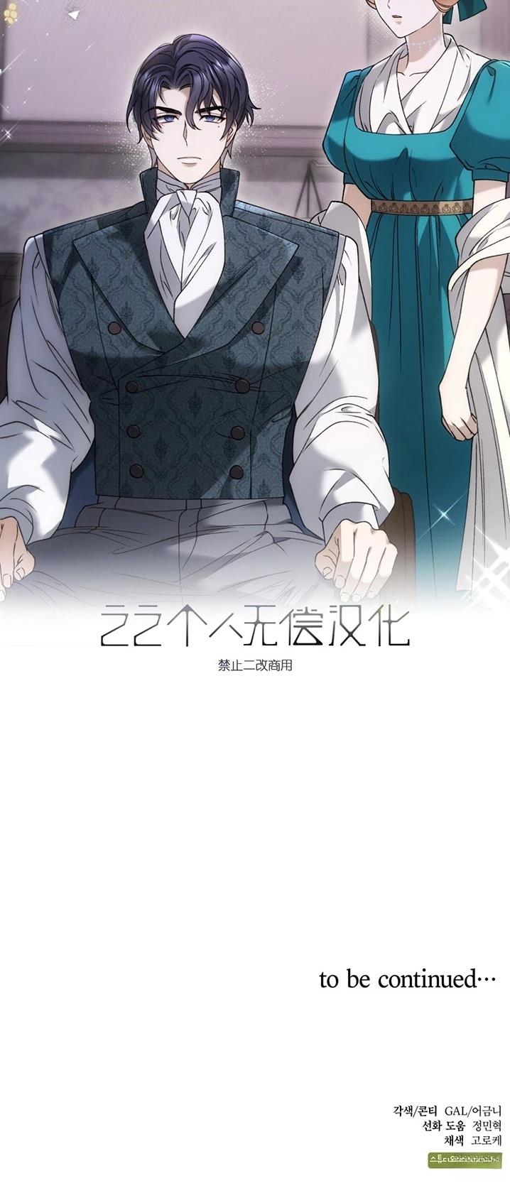第27话53