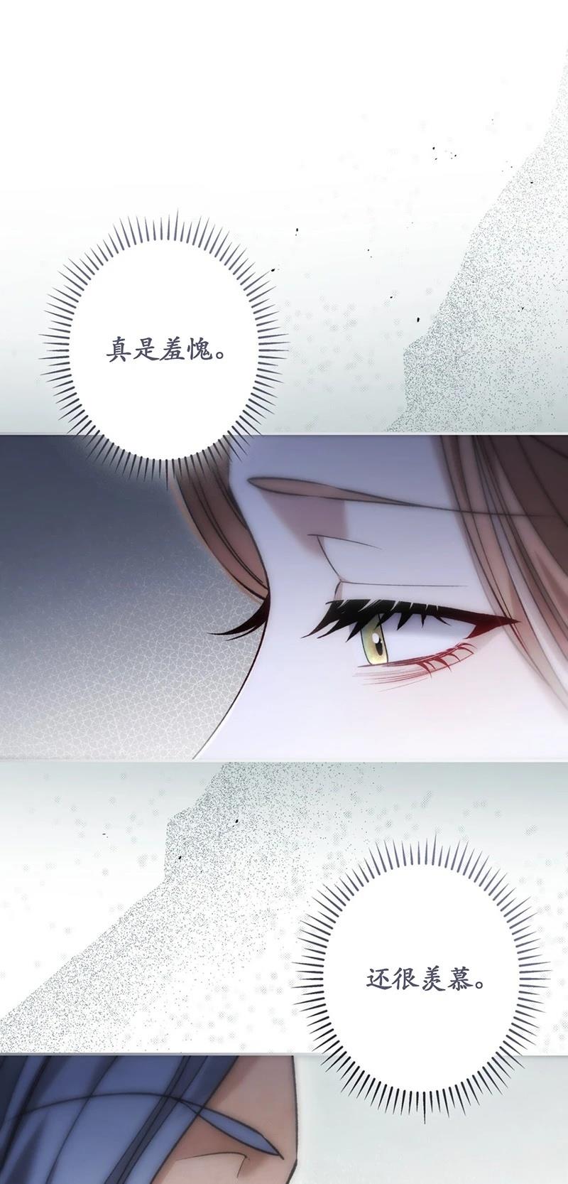 第28话10