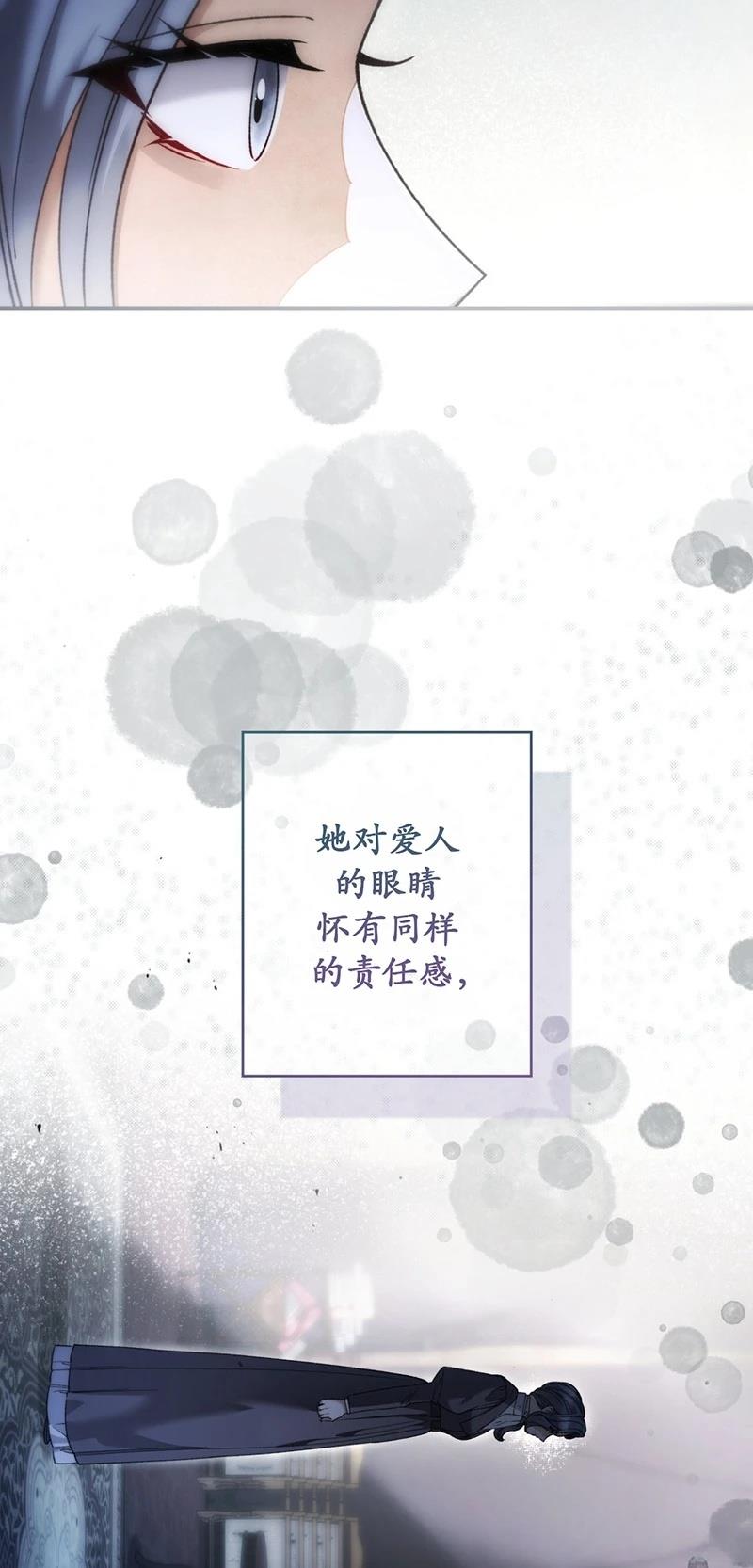 第28话11