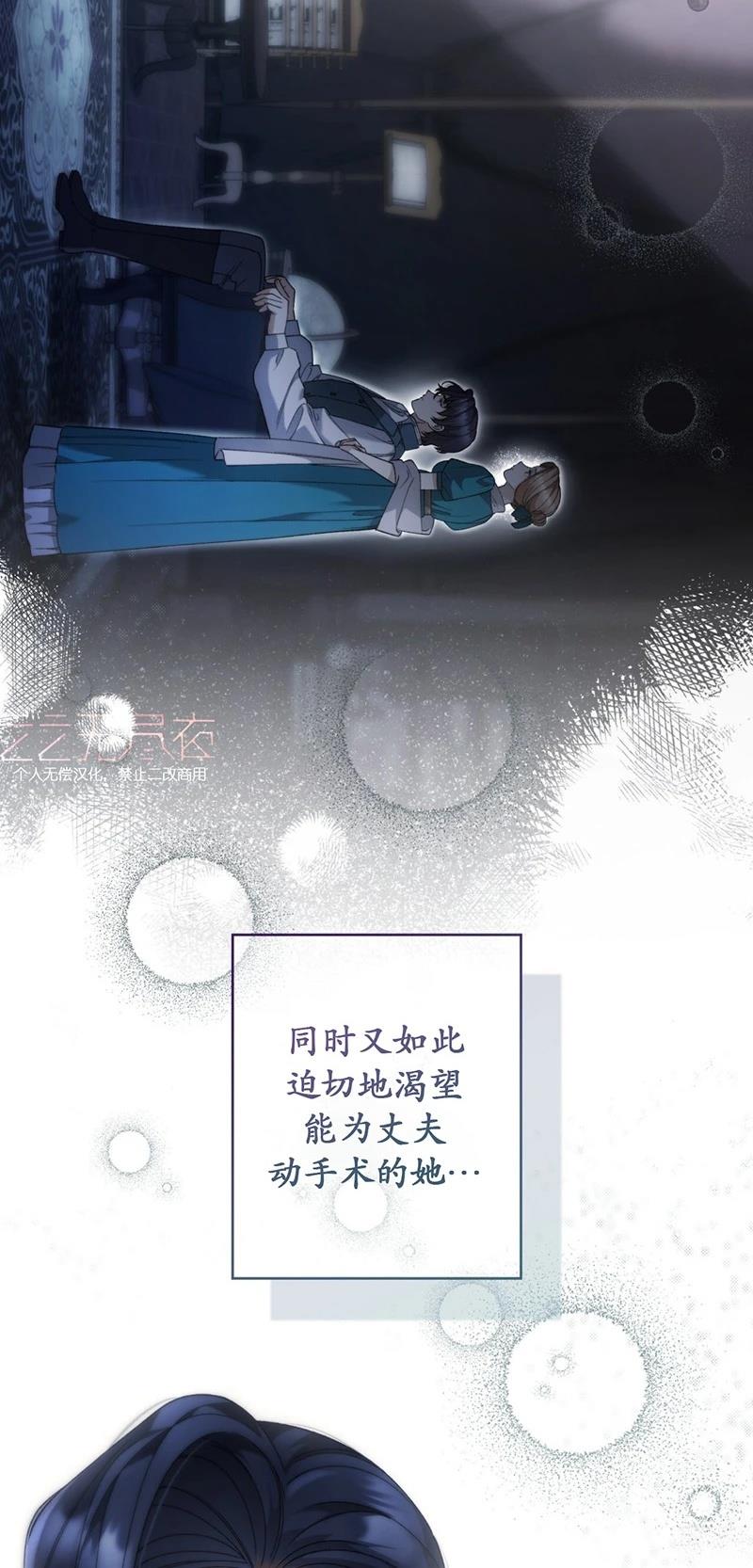 第28话12
