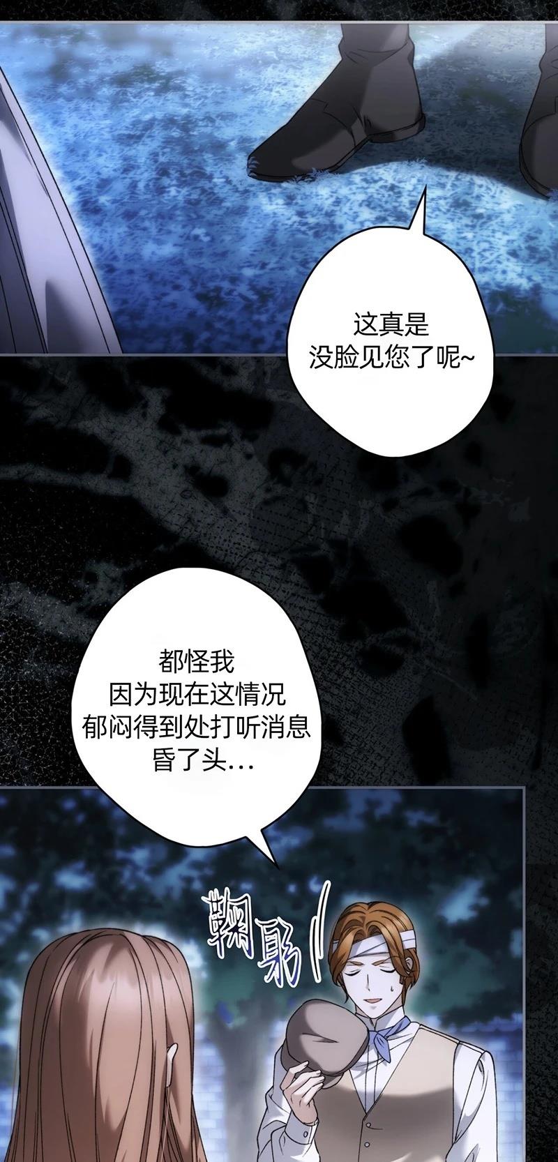 第28话17