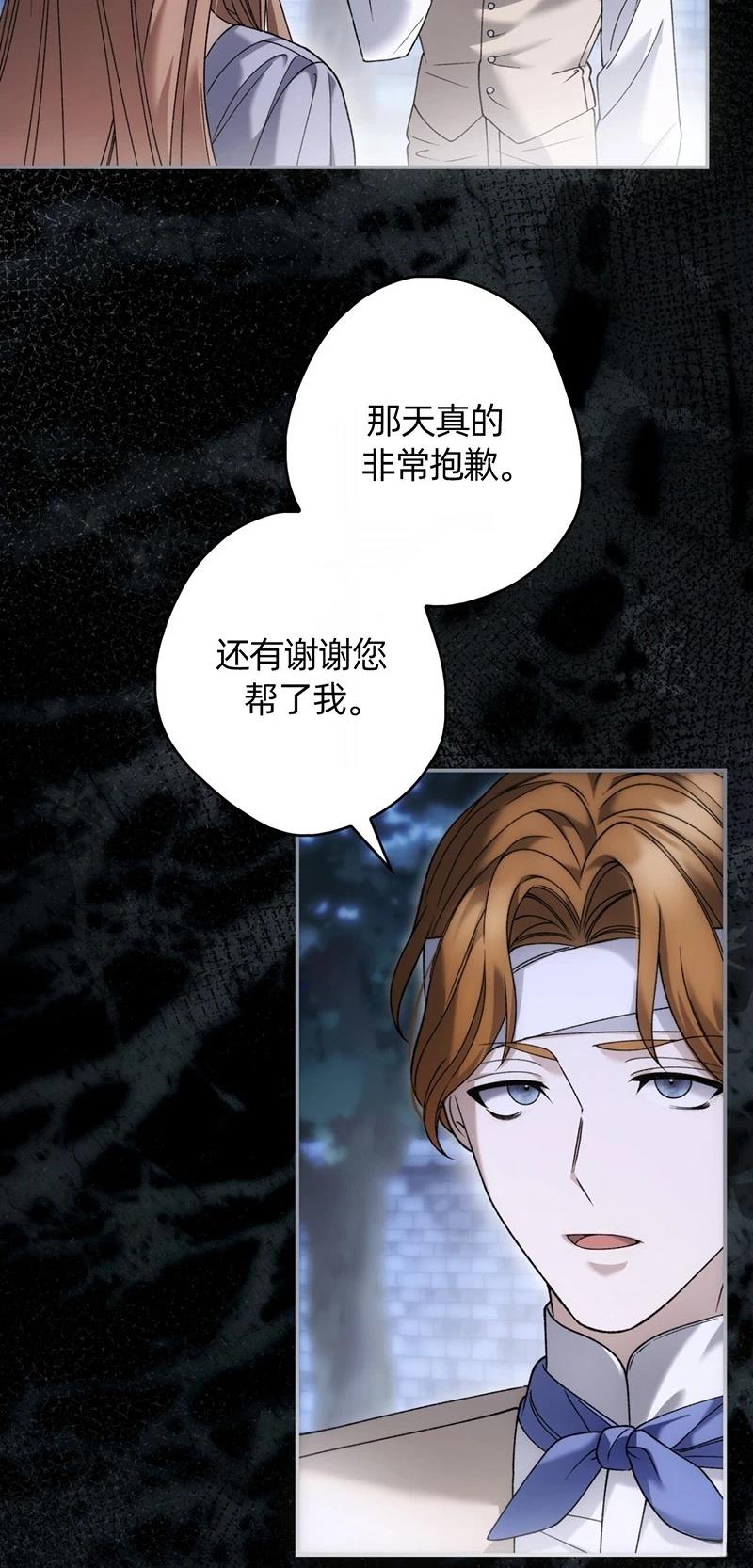 第28话18