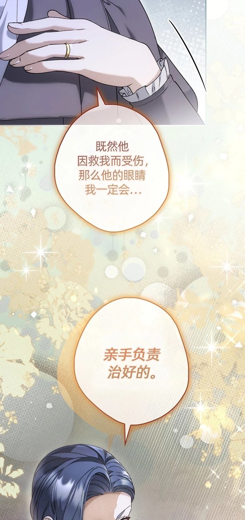 第28话2